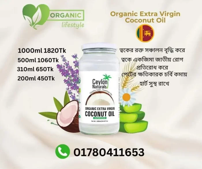 Cylon Organic Extra Vergin Coconut Oil