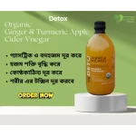 Detox Organic Apple Cider Vinegar price in BD