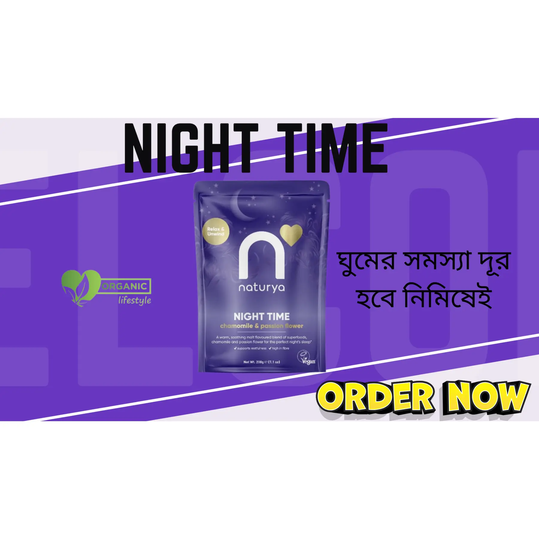 Naturya Night Time