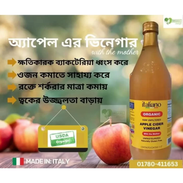 Imported Apple Cider Vinegar Price in BD