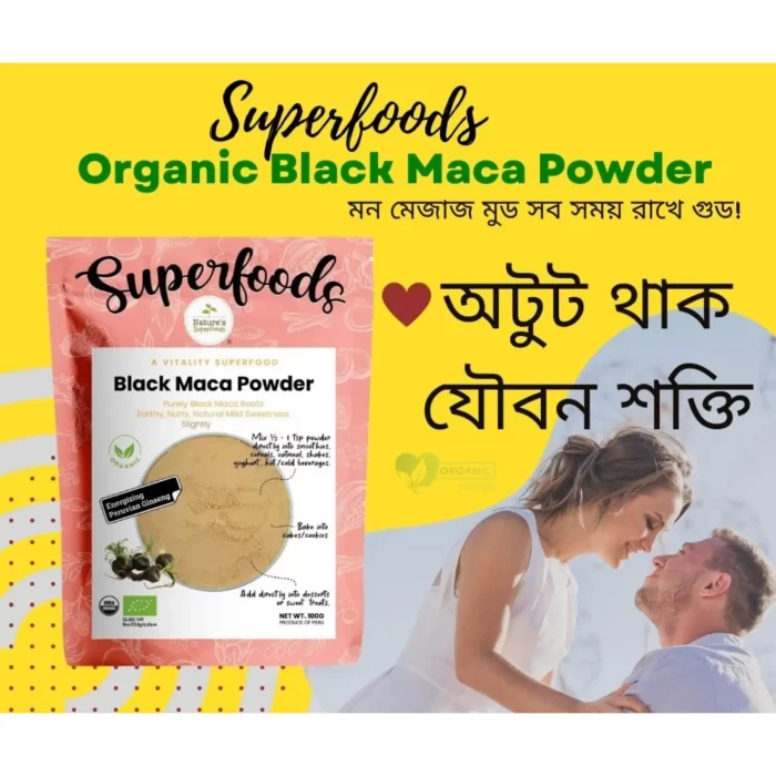 Black maca price in BD