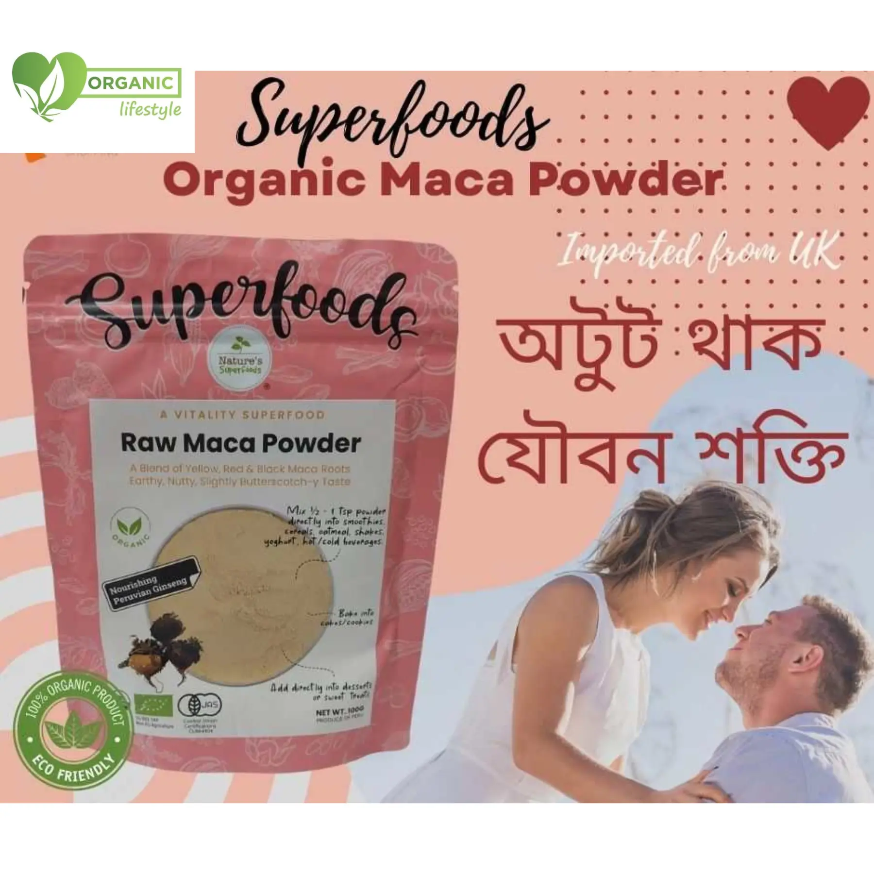 Raw Maca