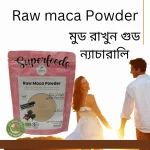 Raw Maca Powder