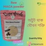 Raw Maca Powder