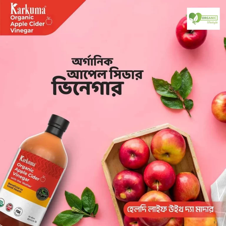 Karkuma Organic Apple Cider Vinegar ( With The Mother )-480ml - Image 2