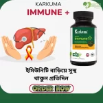 Immune Plus