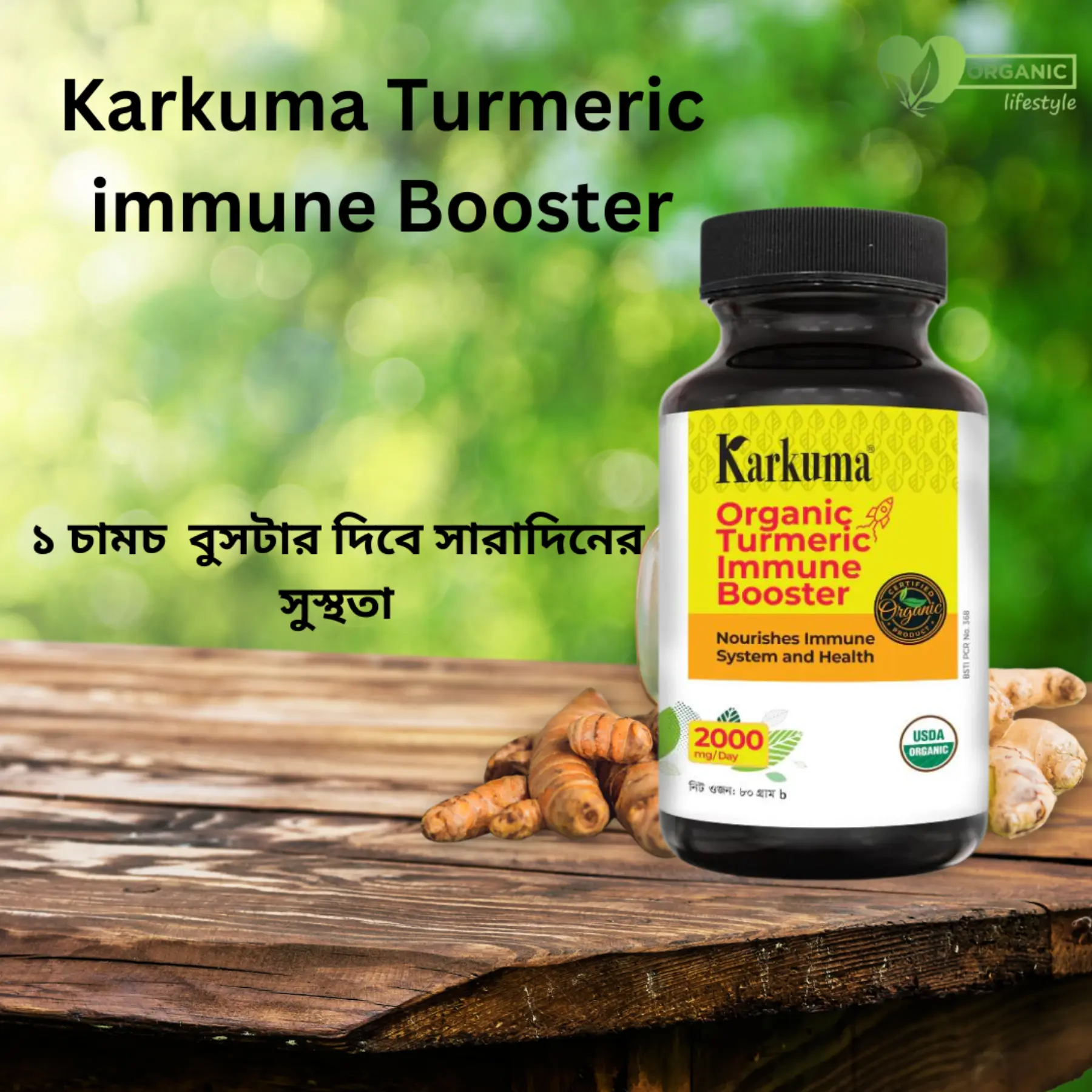 Turmeric Booster