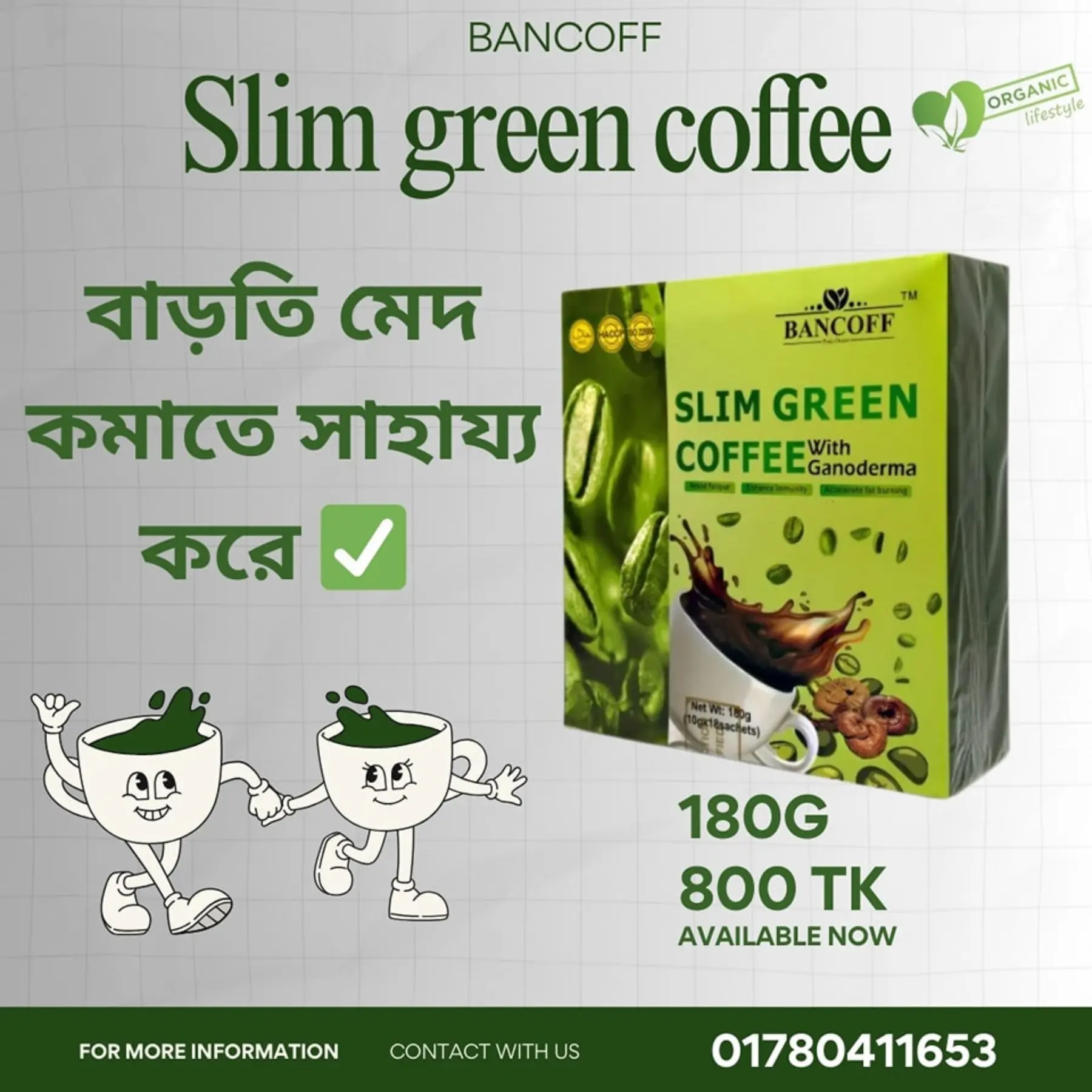 slim green coffee