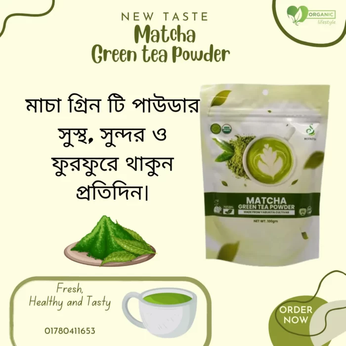 Matcha Green Tea Powder price