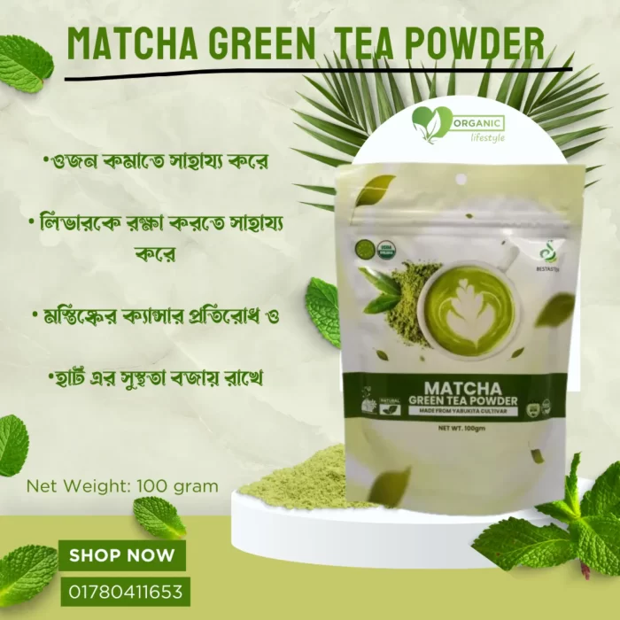 Matcha Powder