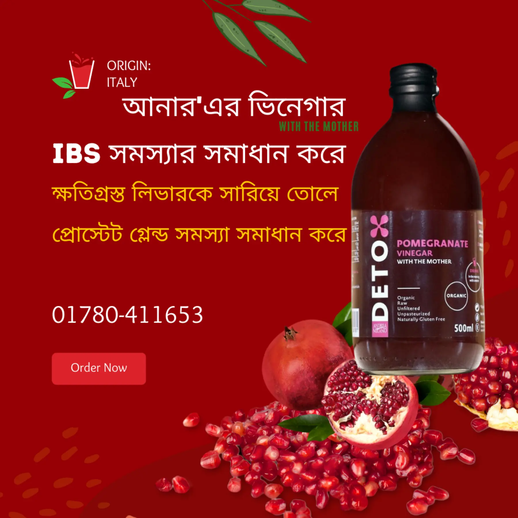 Pomegranate vinegar price in BD