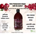 Detox Pomegranate Vinegar price