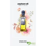 Zaytoon Olive Oil price