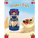 Whole Oats price