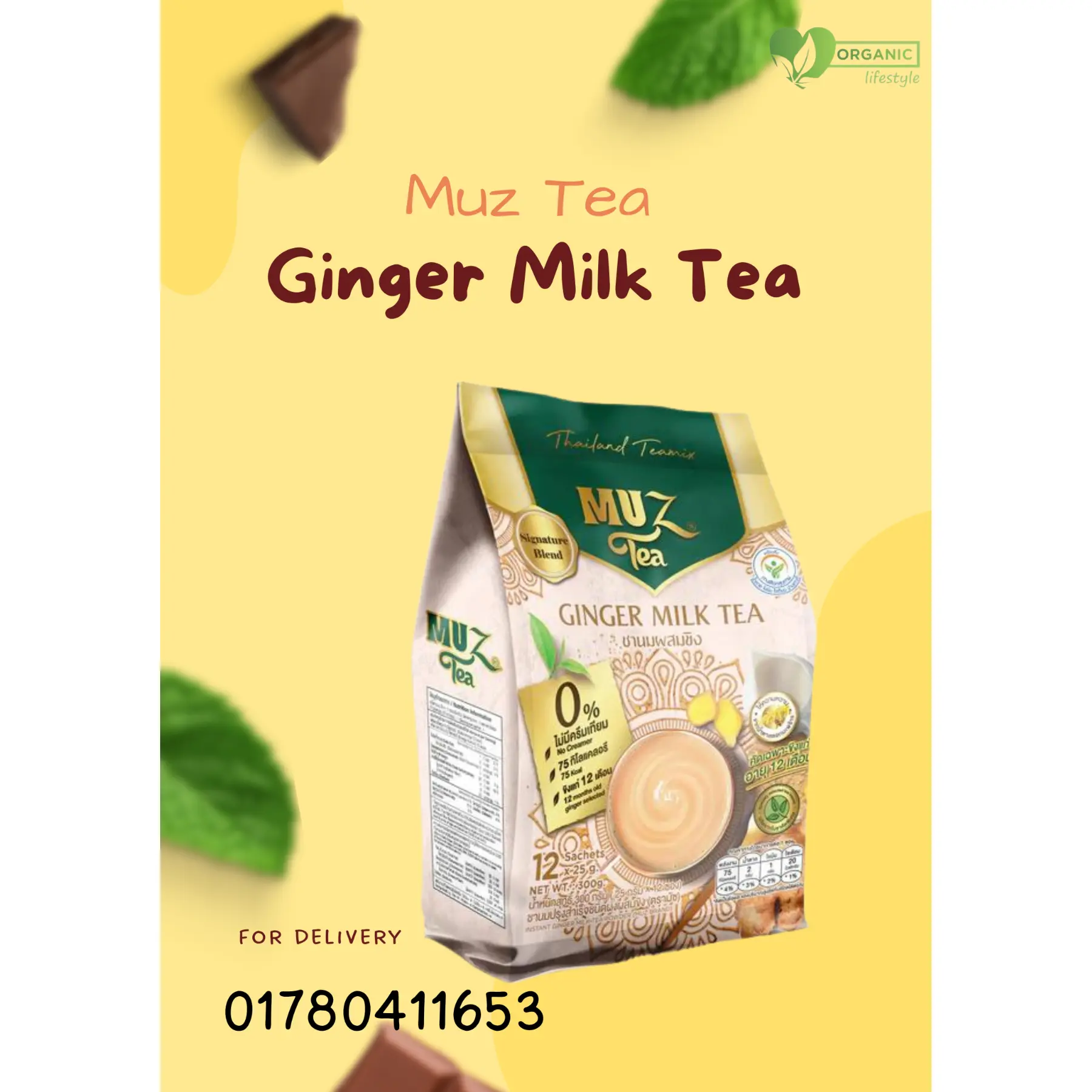 Ginger milk Tea price