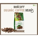 organic coffee beans price inbd