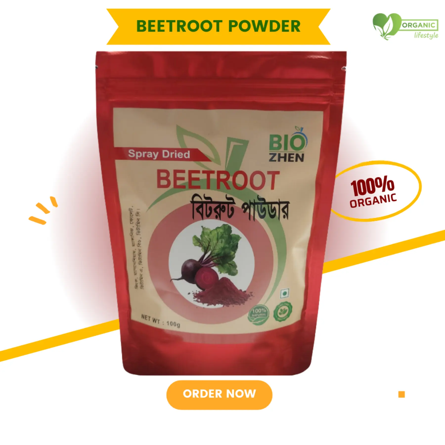 Beetroot Powder