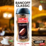 Bancoff Classic Instant Coffee Price in BD