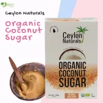 Ceylon Naturals Organic Coconut Sugar price in Bangladesh