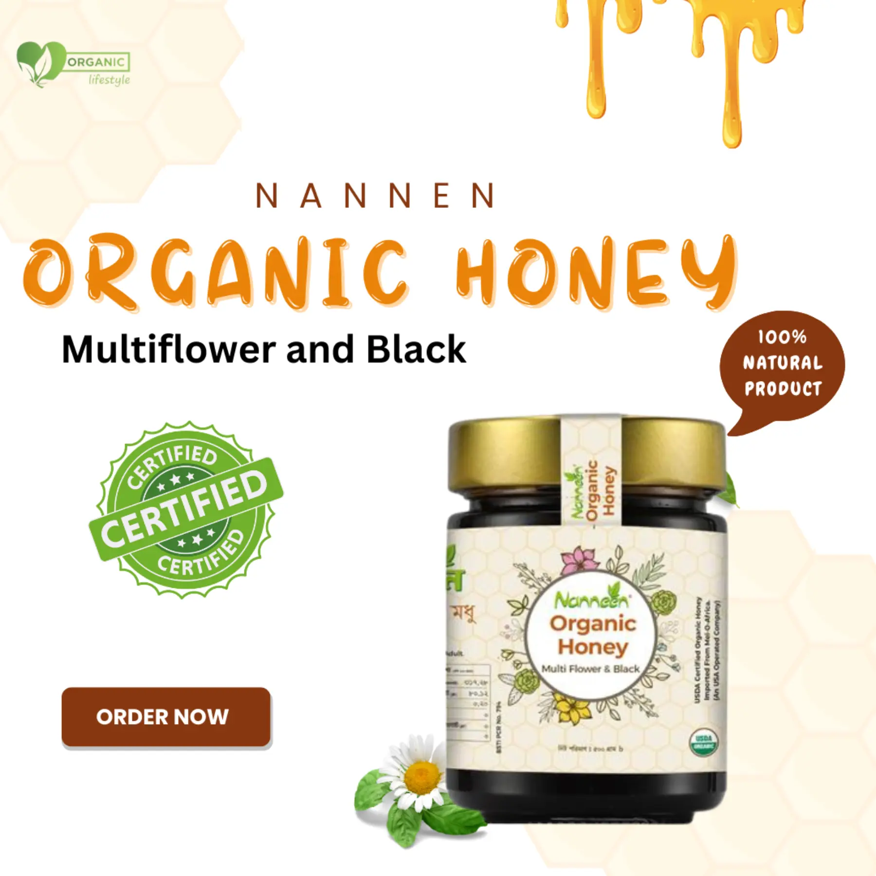 Organic multiflower and black honey price in BD