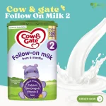 Cow and gate 2 milk powder at best price in bd
