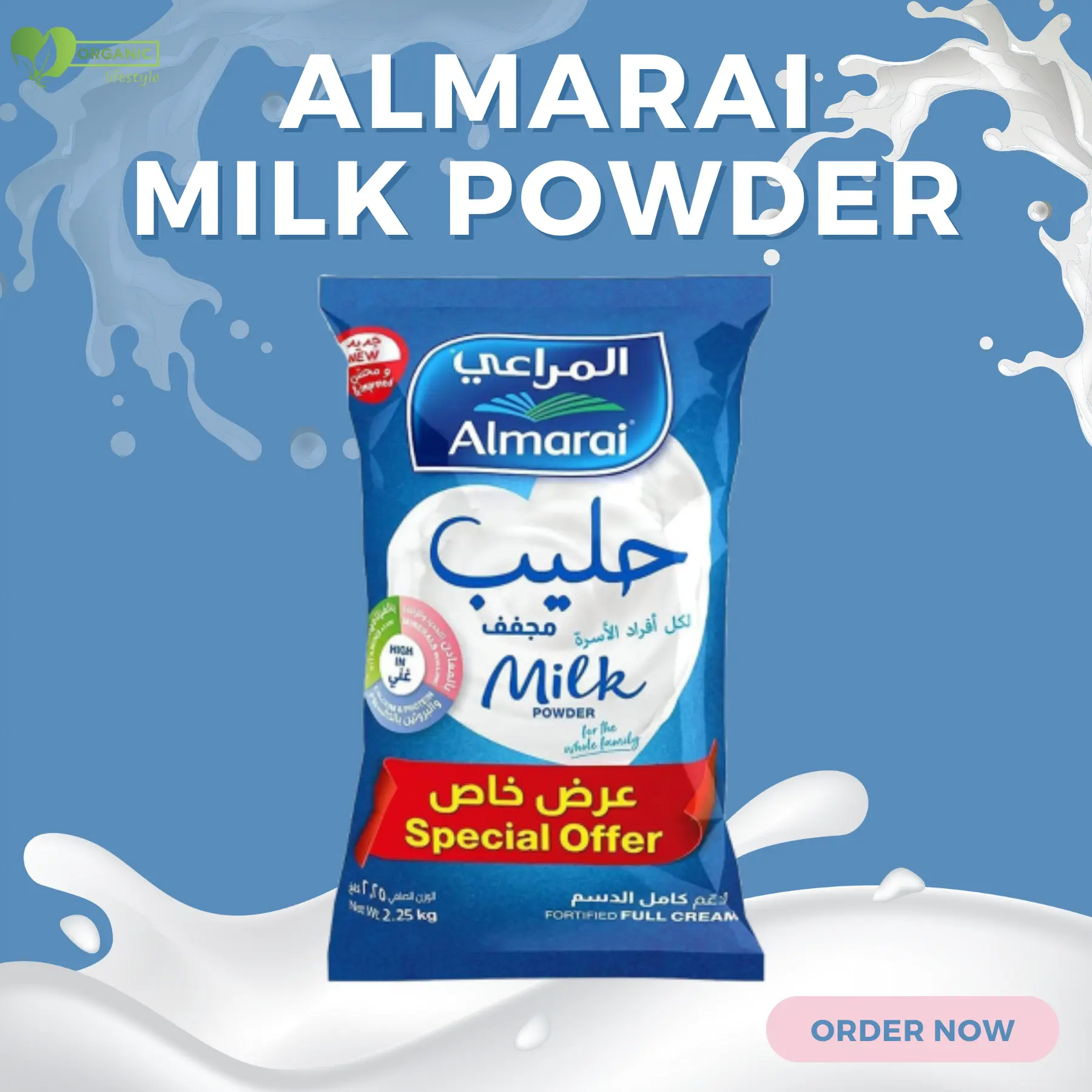Almarai Full Cream Milk Powder price in bd