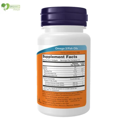 Now Omega 3 Fish Oil price in Bangladesh