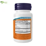Now Omega 3 Fish Oil price in Bangladesh