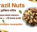 Brazil Nuts in Bangladesh