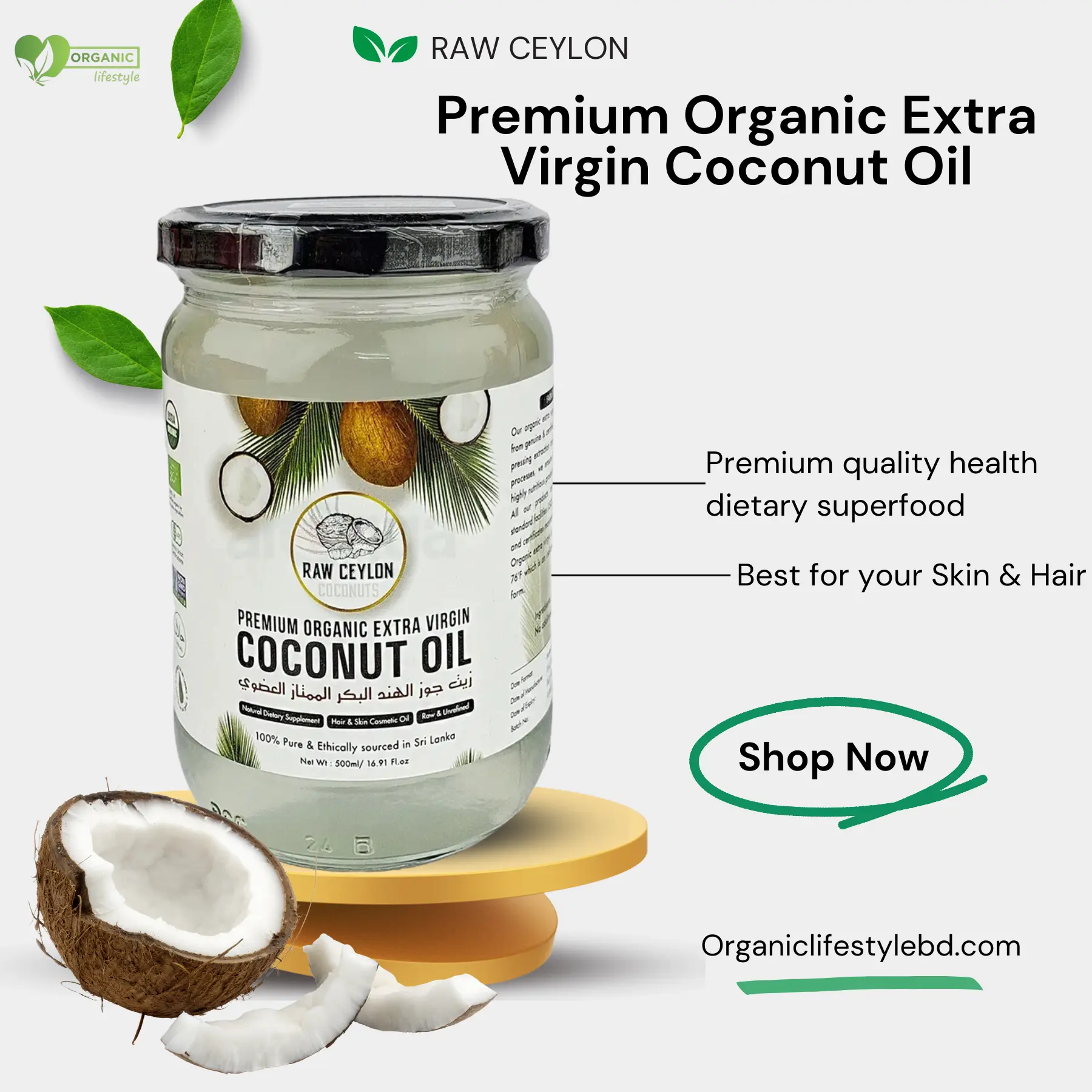 Raw Ceylon Organic Extra Virgin Coconut Oil-500ml price in bd