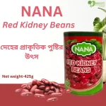 Red kidney beans price in bangladesh