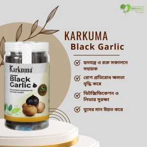 Naturally fermented, sweet-flavored black garlic cloves.