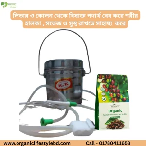 Coffee Enema Kit 2 Liter Stainless Steel Pot with Organic Roasted Coffee Beans price in Bangladesh