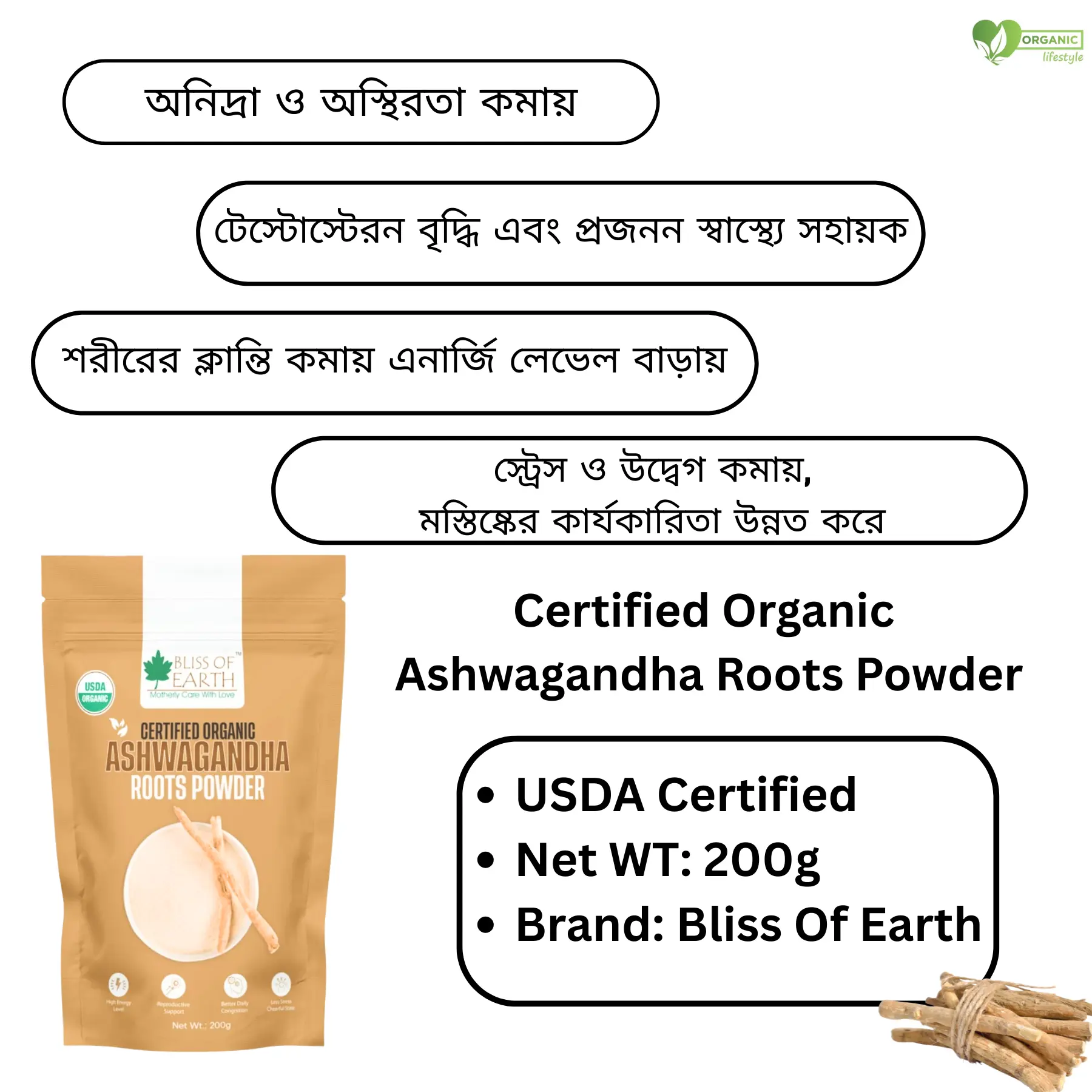 Bliss Of Earth Certified Organic Ashwagandha Root Powder price in bd