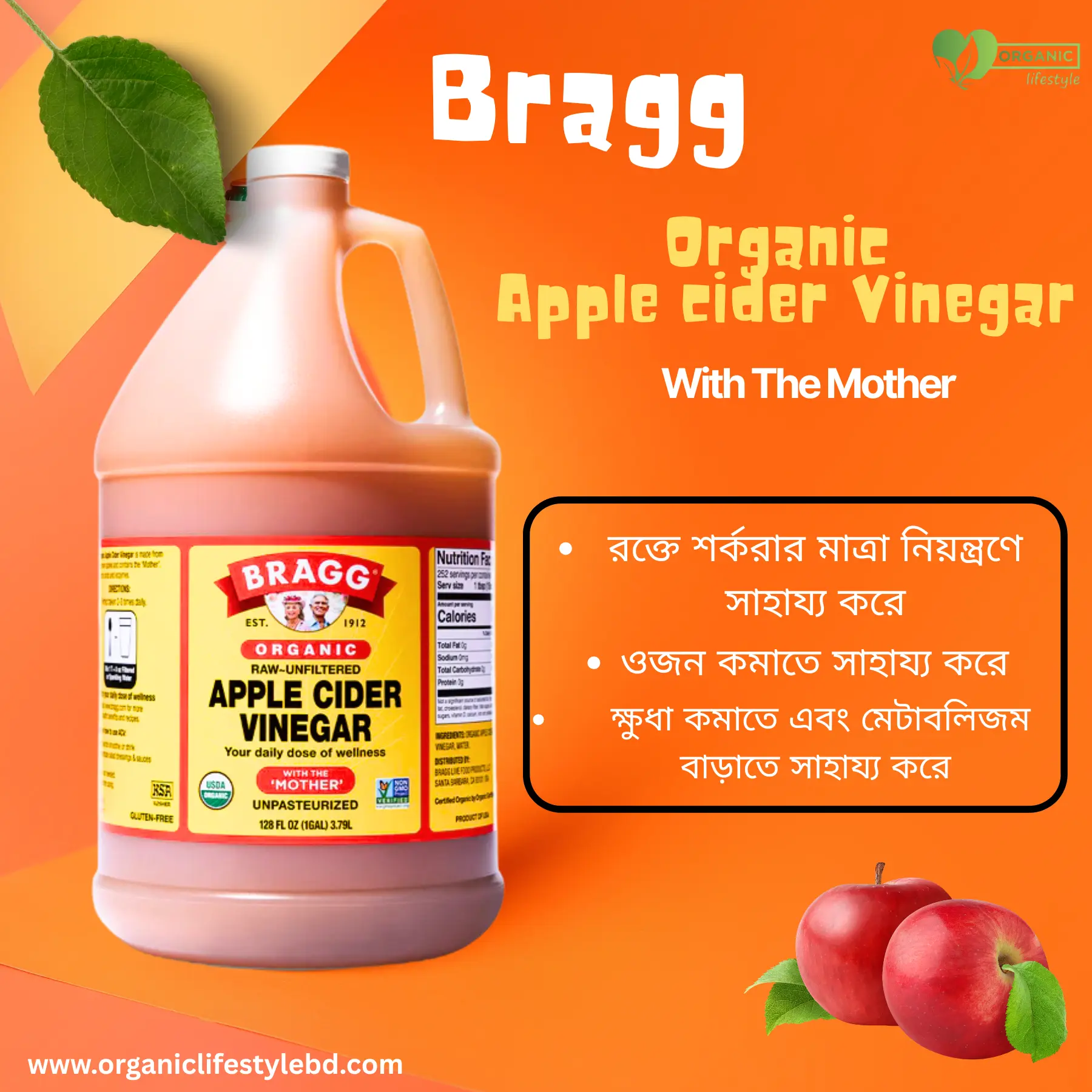 Bragg Organic Apple Cider Vinegar With The Mother bottle in Bangladesh – natural weight loss and detox drink