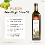 Palermo Extra Virgin olive oil 1 Liter Price in Bangladesh