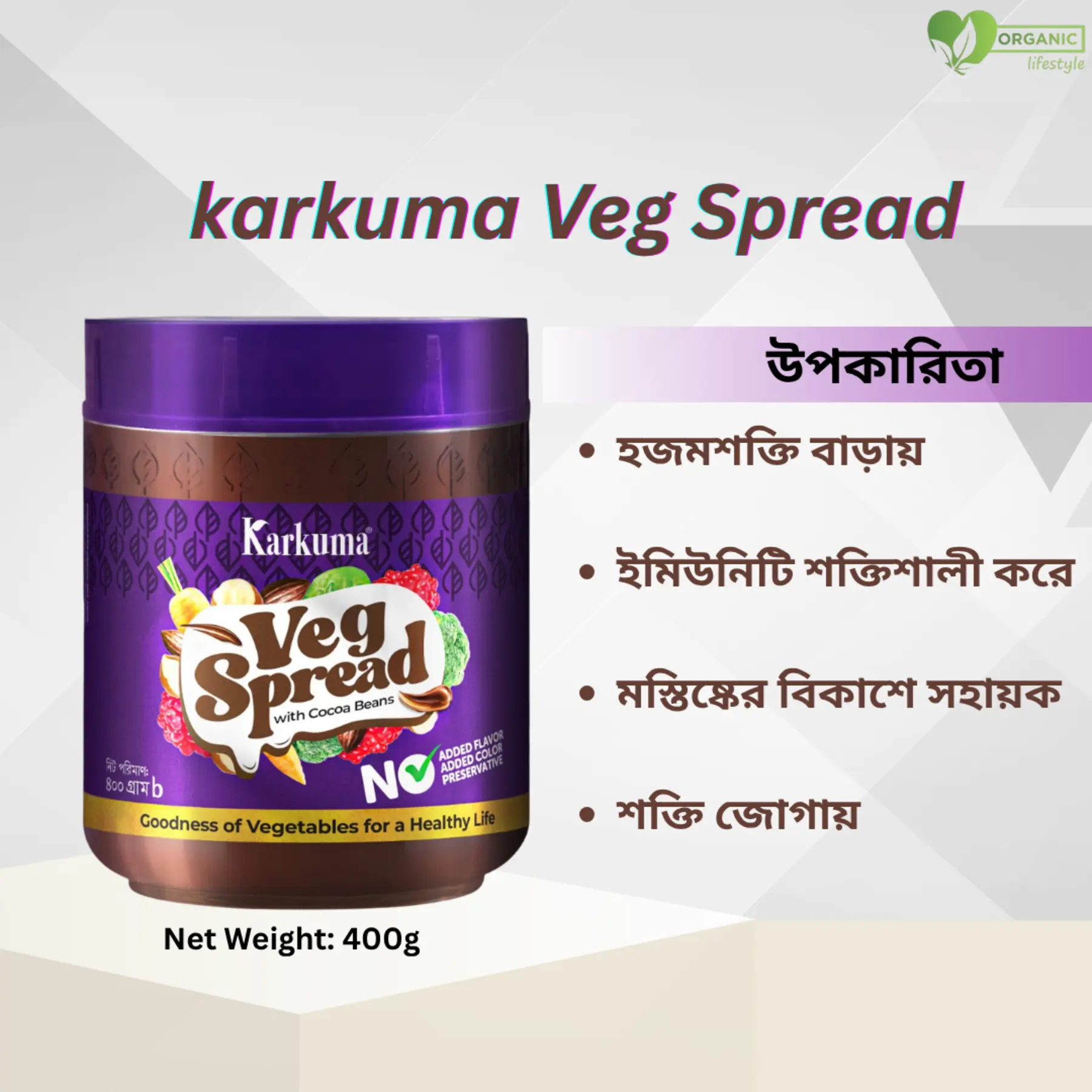 Karkuma Veg Spread Price 