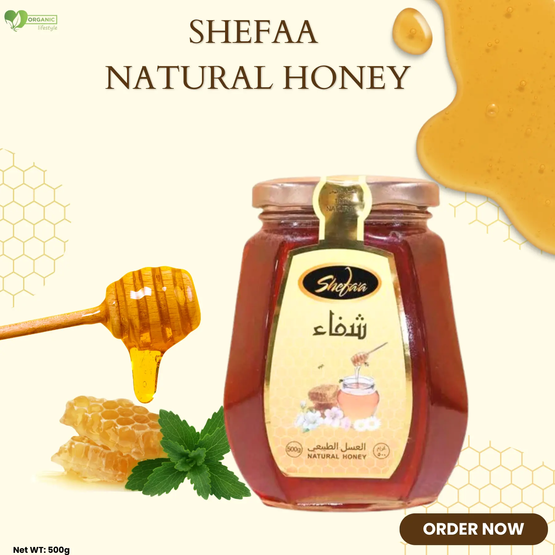 Shefaa Natural Honey - 500g ( Dubai ) Price in Bangladesh