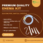 Premium Quality Silicone Enema Pipe with 5 Nozzles price in Bangladesh
