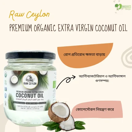Raw Ceylon Premium Organic Extra Virgin Coconut oil-200ml price in Bngladesh