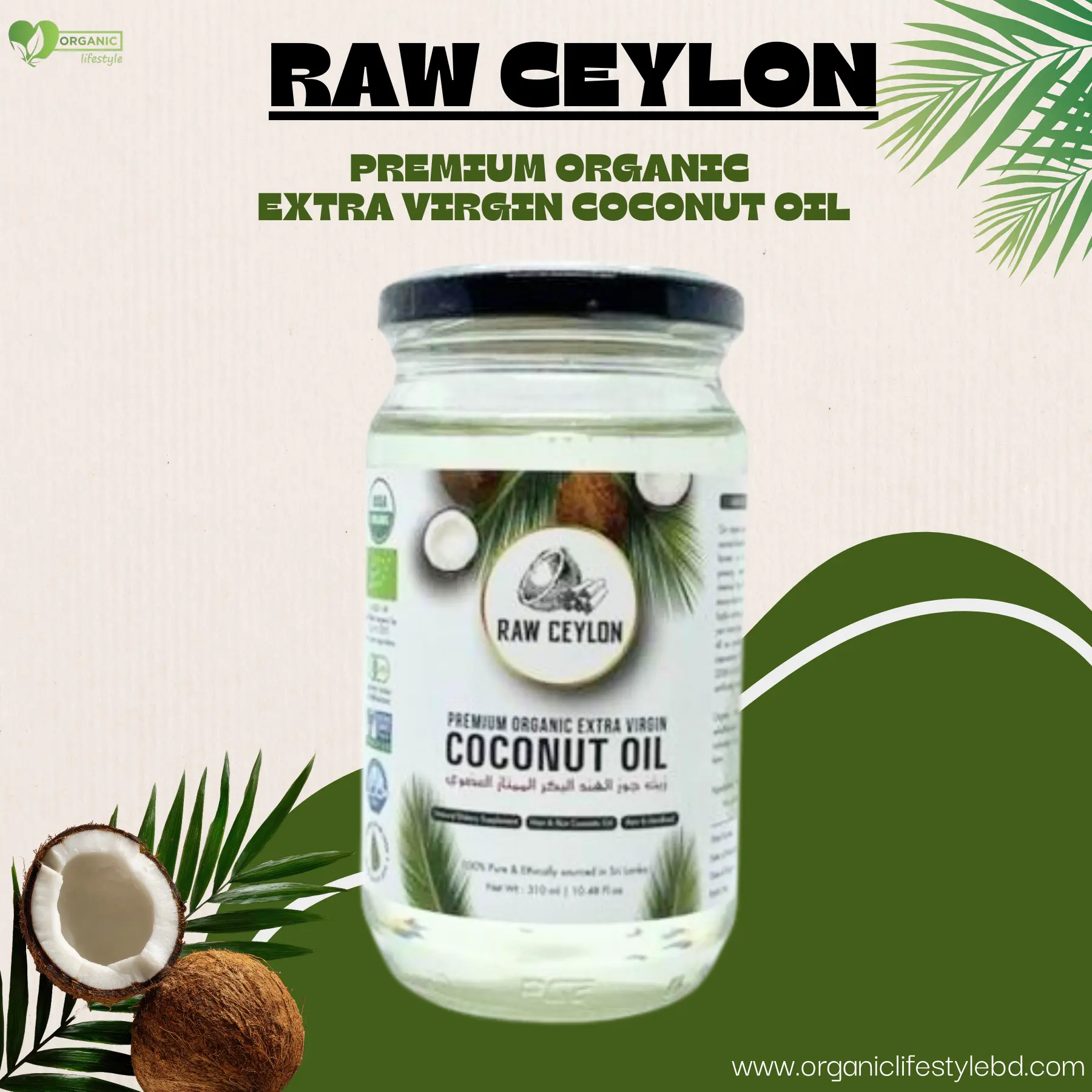 Raw Ceylon Organic Extra Virgin Coconut Oil 310ml price in Bangladesh